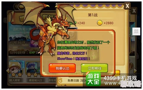 魔龙世界深度解析：法师篇——网友热议的魔法与冒险之旅