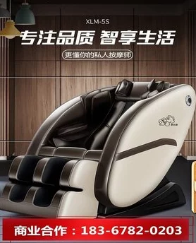 好大好爽快点好舒服原标题为“按摩椅体验感受分享”消费者称存在夸大宣传 好大好爽快点好舒服原标题为“按摩椅体验感受分享”消费者称存在夸大宣传