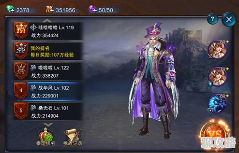 网友热议：神魔圣域手游竞技场斩杀力提升推荐指南全解析