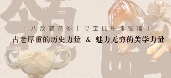 问丹朱元宇宙数字藏品赋能传统文化