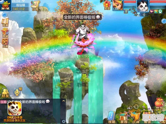 封神传奇手游家园仙境：特色玩法深度揭秘，网友热议好评如潮！