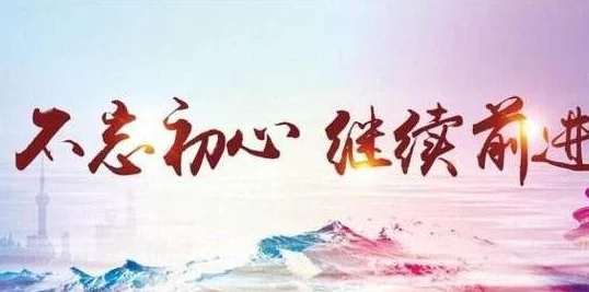 终极传承匠心不灭再续传奇铸就时代经典 终极传承匠心不灭再续传奇铸就时代经典