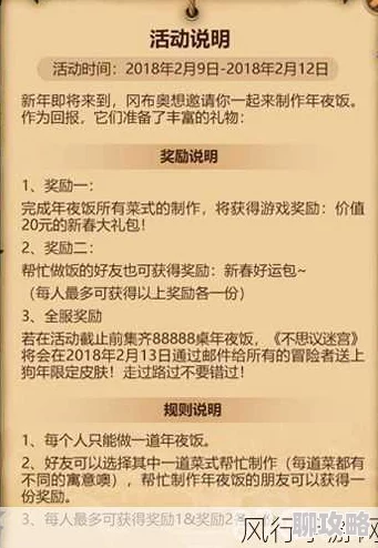 网友热议：坚持即财富，揭秘不思议迷宫每日高效刷钻技巧详解