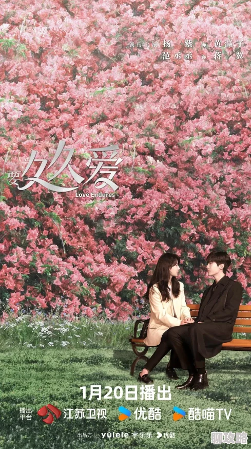 久久爱avwww久久爱资源更新至第10集新增花絮和幕后制作特辑