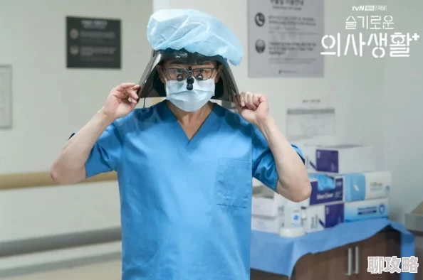 韩国护士hd高清xxxx2025医疗剧新突破展现真实医院生活 韩国护士hd高清xxxx2025医疗剧新突破展现真实医院生活