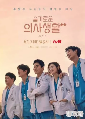 韩国护士hd高清xxxx2025医疗剧新突破展现真实医院生活 韩国护士hd高清xxxx2025医疗剧新突破展现真实医院生活