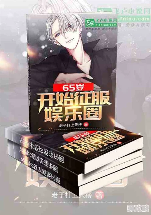 第001章厨房征服贵妇的小说元宇宙厨神争霸赛火热报名中