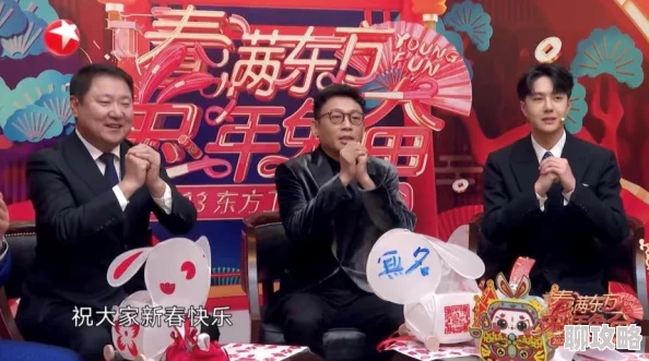 精东影业春节下载2025兔年高清贺岁大片限时下载