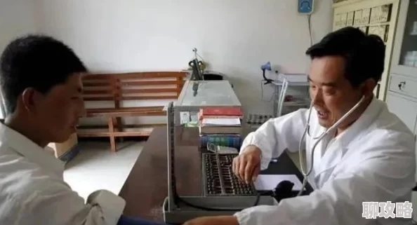 桃色狂医乡村诊所的秘密：一名医生利用职务之便，对多名女性患者进行猥亵