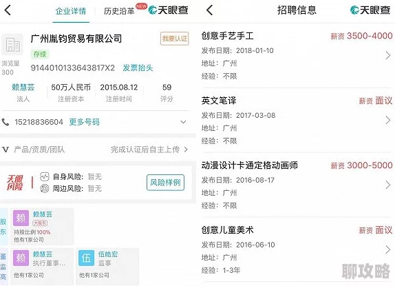 “黄色精品黄色视频免费观看”网友称内容低俗传播不良信息误导青少年
