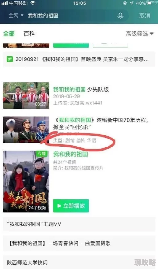 “黄色精品黄色视频免费观看”网友称内容低俗传播不良信息误导青少年