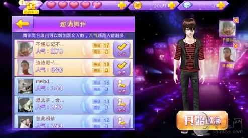 全民炫舞钻石糖高分通关技巧,网友热评精彩绝伦视频集锦 全民炫舞钻石糖高分通关技巧,网友热评精彩绝伦视频集锦