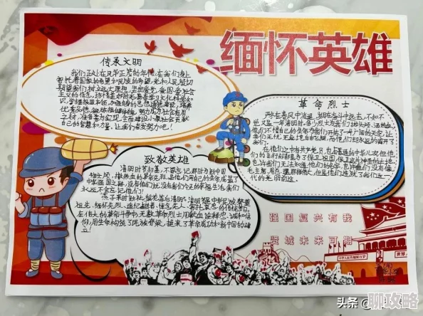 网友热评:英雄使命手游,竞技类中的良心巨制,值得一试! 网友热评:英雄使命手游,竞技类中的良心巨制,值得一试!