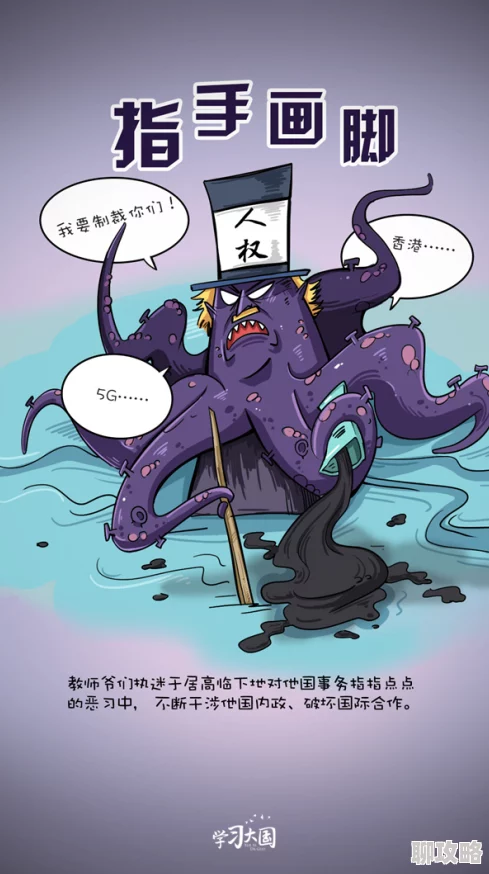 女的被触手到爽羞羞漫画元宇宙体感技术开启全新感官盛宴