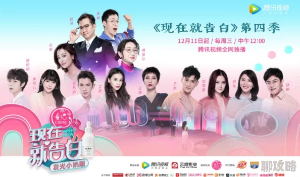 流星雨般的爱恋首款预告片今日发布揭秘奇幻爱情之旅