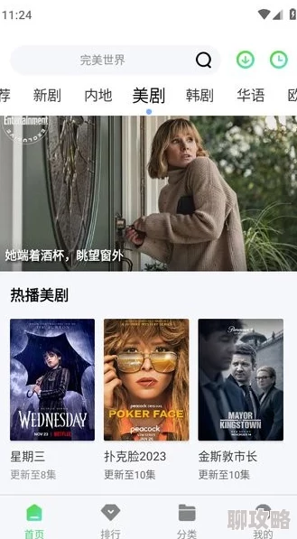 色综合天天综合高清影视2025全新AI修复版震撼上线 色综合天天综合高清影视2025全新AI修复版震撼上线