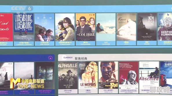 色综合天天综合高清影视2025全新AI修复版震撼上线 色综合天天综合高清影视2025全新AI修复版震撼上线