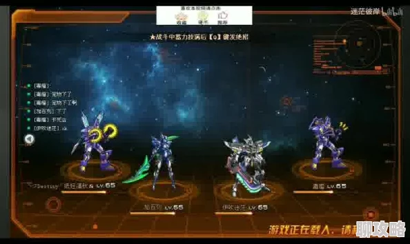 网友热议:萌新蜕变BOSS全攻略,换装大联萌外星王子技能深度详解 网友热议:萌新蜕变BOSS全攻略,换装大联萌外星王子技能深度详解