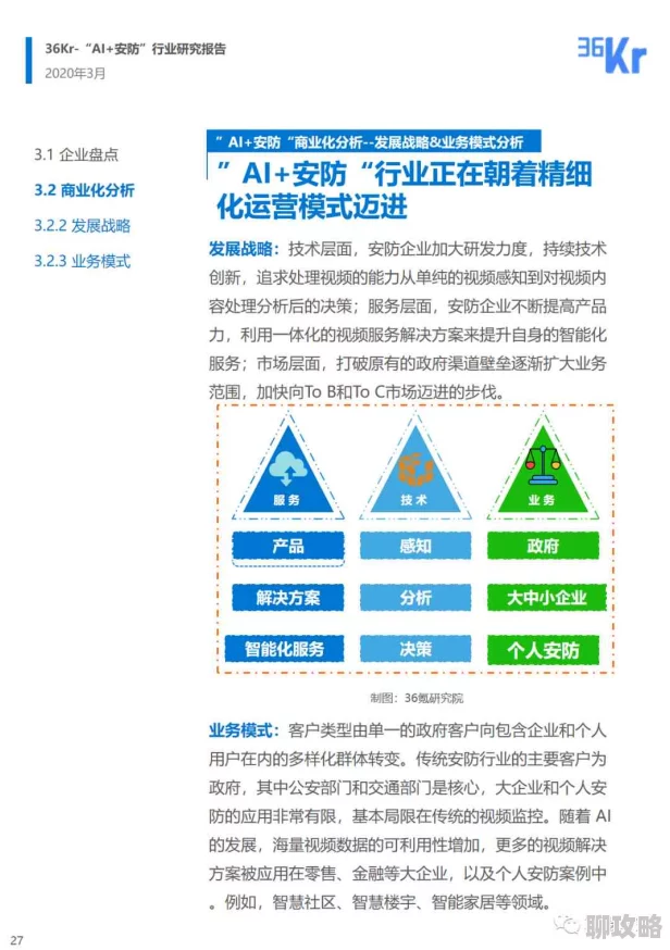 秘书的目的赋能高效协同AI驱动智能办公助力决策敏捷执行 秘书的目的赋能高效协同AI驱动智能办公助力决策敏捷执行