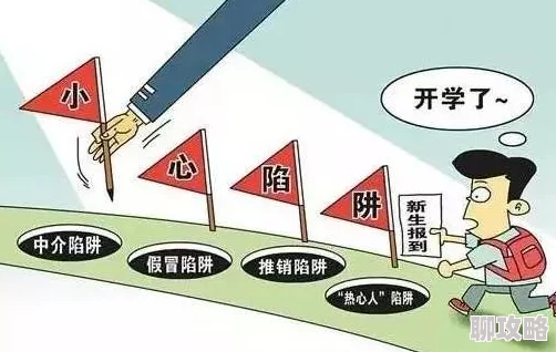 欧美精品videossex最新警惕网络风险谨防色情陷阱保护个人隐私 欧美精品videossex最新警惕网络风险谨防色情陷阱保护个人隐私