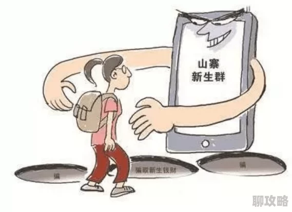 欧美精品videossex最新警惕网络风险谨防色情陷阱保护个人隐私 欧美精品videossex最新警惕网络风险谨防色情陷阱保护个人隐私