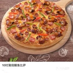 啪哆哆内部食堂惊现神秘榴莲披萨员工纷纷猜测是哪位高管的最爱