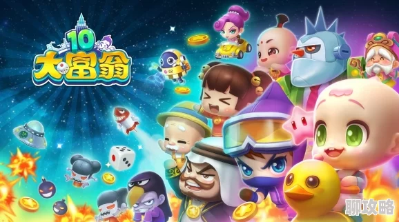 《大富豪3》4月6日10时新服活动震撼开启,网友热议好评如潮! 《大富豪3》4月6日10时新服活动震撼开启,网友热议好评如潮!