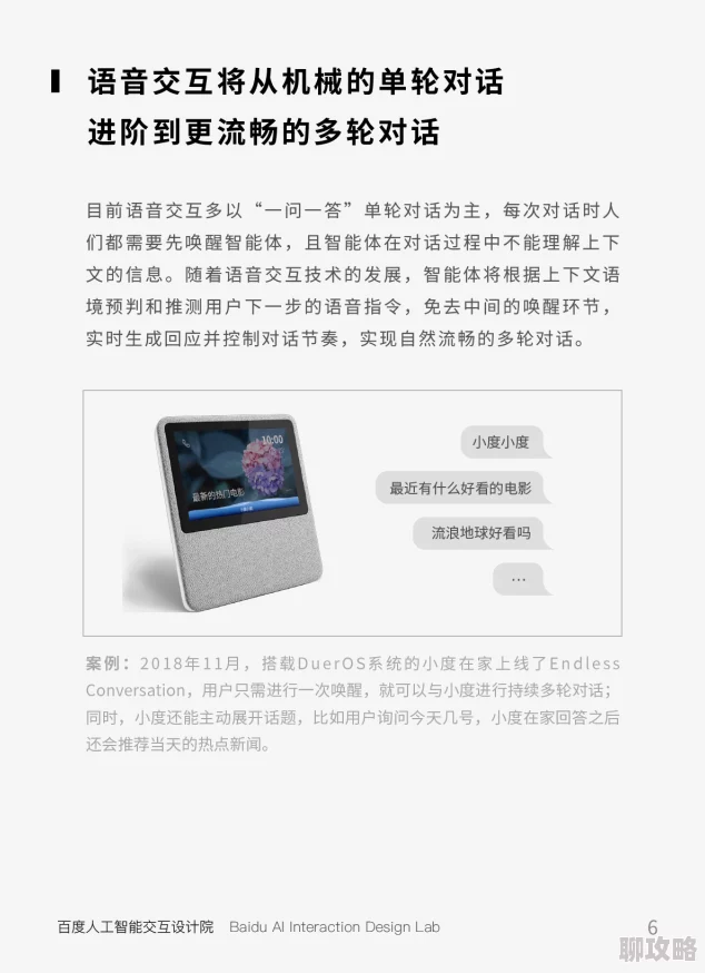 高科技拘束衣自动收紧2025警用版智能交互AI识别防脱逃系统 高科技拘束衣自动收紧2025警用版智能交互AI识别防脱逃系统