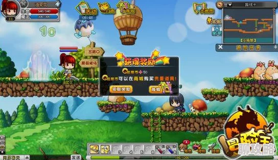 冒险王3D计费删档测试6月7日火爆开启,网友热议期待满满! 冒险王3D计费删档测试6月7日火爆开启,网友热议期待满满!