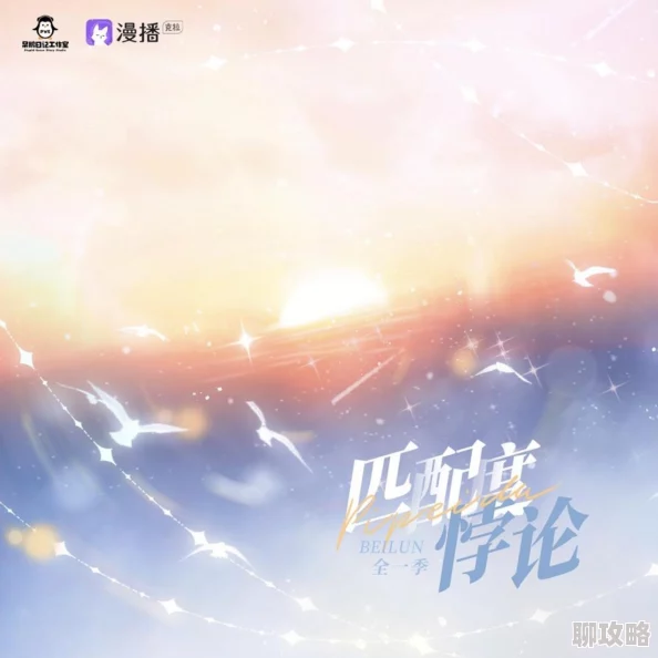 悖论po据说匿名爆料者声称其创作灵感源于梦境和童年经历 悖论po据说匿名爆料者声称其创作灵感源于梦境和童年经历