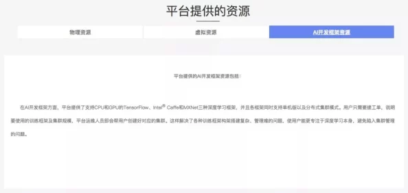 19cao.com2025人工智能应用创新大赛火热报名中 19cao.com2025人工智能应用创新大赛火热报名中