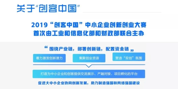 19cao.com2025人工智能应用创新大赛火热报名中 19cao.com2025人工智能应用创新大赛火热报名中