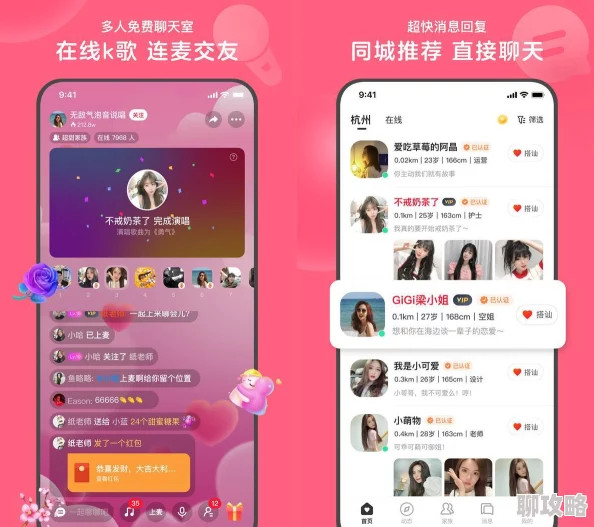 色鬼App焕新颜AI智能推荐邂逅浪漫 色鬼App焕新颜AI智能推荐邂逅浪漫