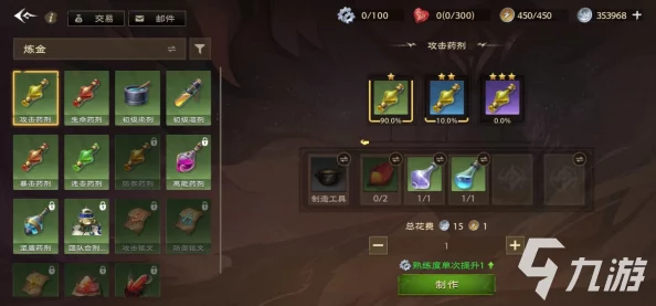 我的世界:揭秘附魔之瓶的获取途径与功能详解,网友热议其实用价值 我的世界:揭秘附魔之瓶的获取途径与功能详解,网友热议其实用价值