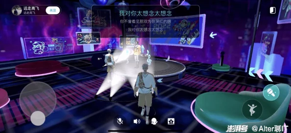婷婷久月2025元宇宙虚拟偶像演唱会门票秒空 婷婷久月2025元宇宙虚拟偶像演唱会门票秒空
