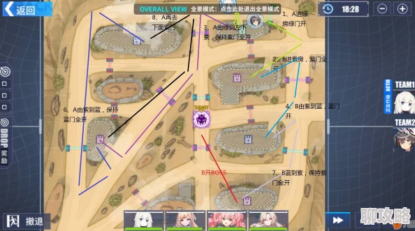 2025年钢铁少女第二章2-4最新路线图及智能敌军分布详解 2025年钢铁少女第二章2-4最新路线图及智能敌军分布详解