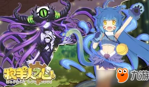 牧羊人之心丽芙奥格魔物简评:探秘奇幻世界的独特魅力 牧羊人之心丽芙奥格魔物简评:探秘奇幻世界的独特魅力