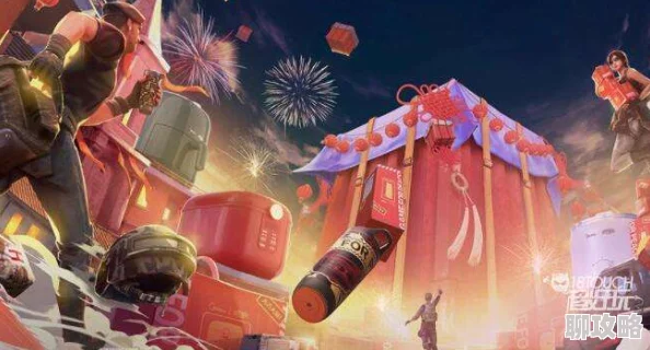 和平精英熊出没新春联动内容详解-揭秘和平精英熊出没春节活动 和平精英熊出没新春联动内容详解-揭秘和平精英熊出没春节活动