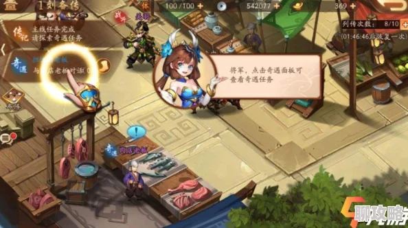 少年三国志2铸造贡献提升攻略 | 详细方法解析 少年三国志2铸造贡献提升攻略 | 详细方法解析