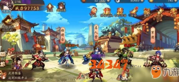 少年三国志2铸造贡献提升攻略 | 详细方法解析 少年三国志2铸造贡献提升攻略 | 详细方法解析