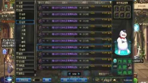 DNF哪个NPC卖假紫装备?揭秘地下城与勇士的隐藏商人 DNF哪个NPC卖假紫装备?揭秘地下城与勇士的隐藏商人