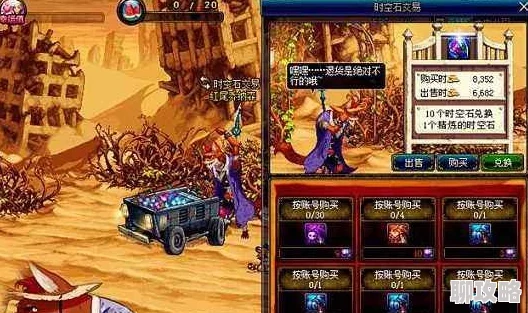 DNF哪个NPC卖假紫装备?揭秘地下城与勇士的隐藏商人 DNF哪个NPC卖假紫装备?揭秘地下城与勇士的隐藏商人