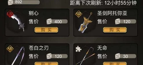 不朽之旅镰刀125-5后,至简玩法已成过去 不朽之旅镰刀125-5后,至简玩法已成过去