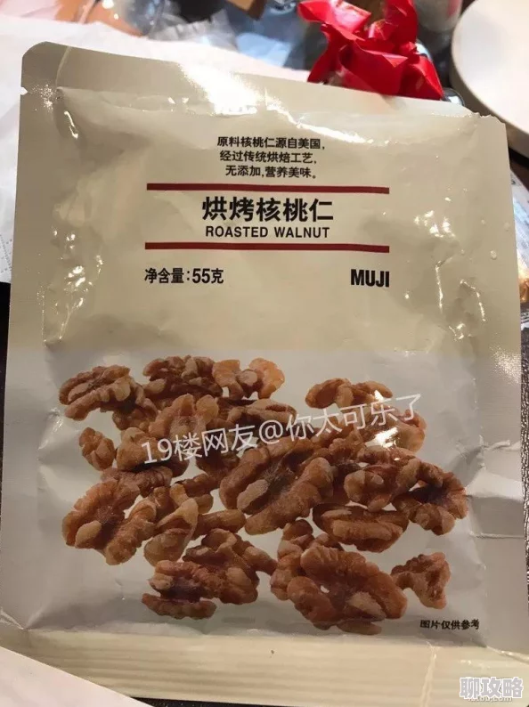 梦幻西游手游女儿村加点攻略 | 新手必看技巧详解 梦幻西游手游女儿村加点攻略 | 新手必看技巧详解