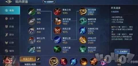 《我的王朝》穆桂英技能属性详解 ｜ 探索穆桂英在游戏中的强大能力