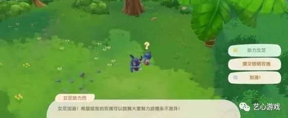 《摩尔庄园手游》红玫瑰获取攻略，详解获取途径与技巧