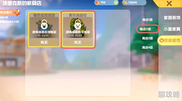 《摩尔庄园手游》红玫瑰获取攻略，详解获取途径与技巧