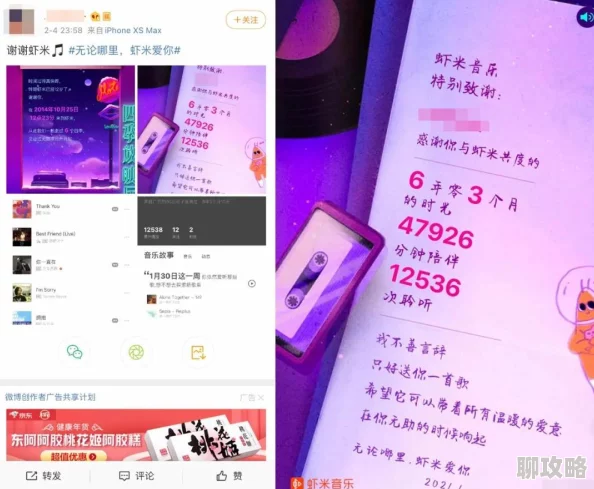 小虾米闯江湖：大叔的十八条生存攻略与智慧之道