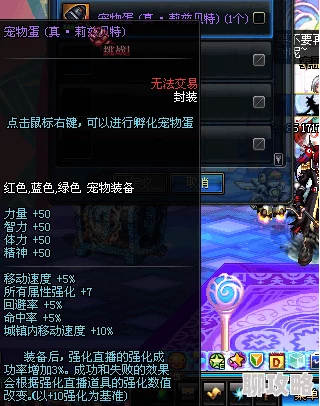 DNF最难刷的武器有哪些？探讨地下城与勇士稀有装备