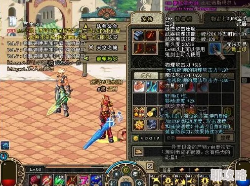 DNF最难刷的武器有哪些？探讨地下城与勇士稀有装备